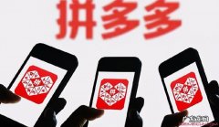 选品技巧及方法 拼多多新手小白如何打造爆款