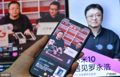 电商直播带货的成长模式 罗永浩直播卖货营销分析