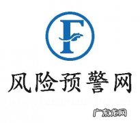 风控职位详情介绍 电商风控审核岗是做什么的