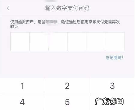 京东e卡一次能用几张?e卡能二次绑定吗?