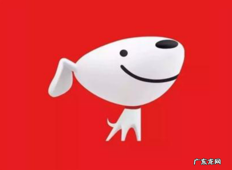 京东拼购店跟旗舰店有区别吗？区别是啥？