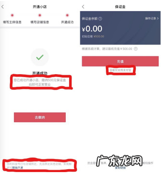 怎么开通抖音小店?个人怎么开通抖音小店?
