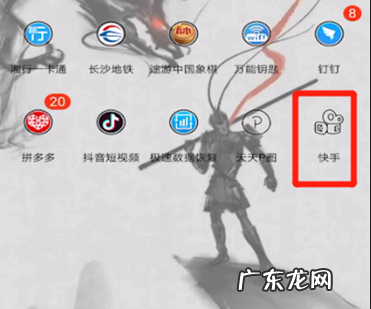 快手小店怎么改收货地址?快手收货地址在哪里修改?