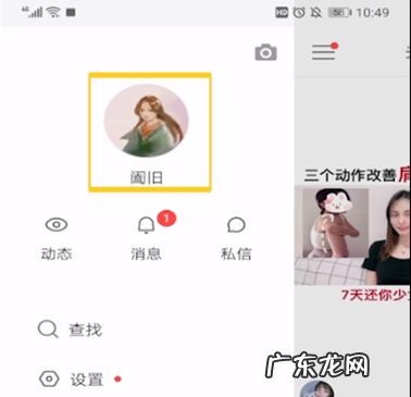 快手小店怎么改收货地址?快手收货地址在哪里修改?