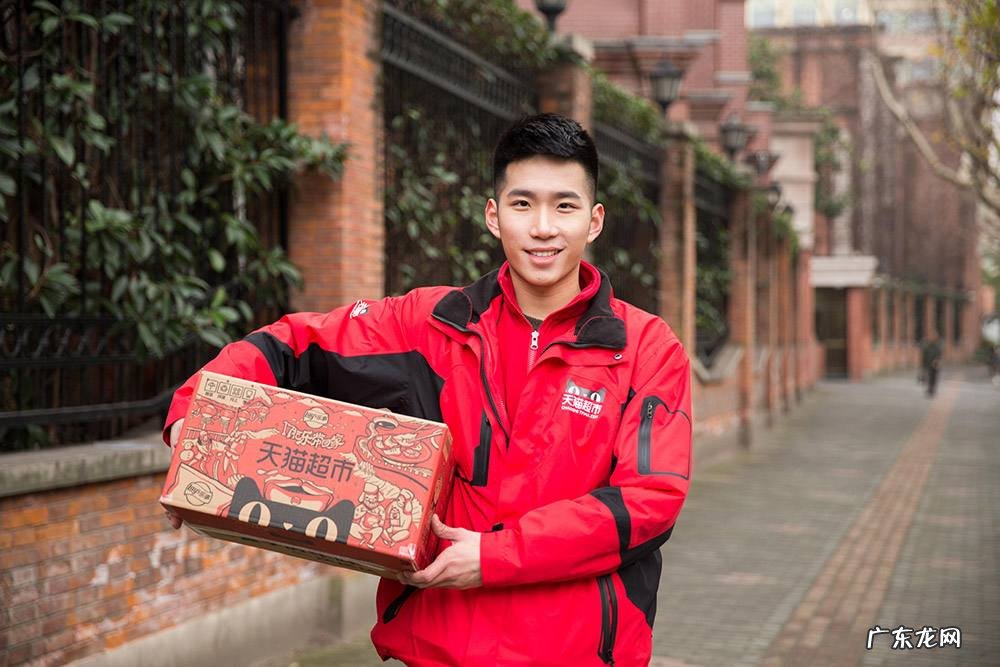 天猫超市入驻条件是什么?需要什么资质?