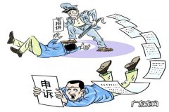 淘宝虚假交易申诉技巧有哪些？怎么申诉？