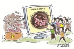 淘宝怎么判断虚假交易？是否会误判？