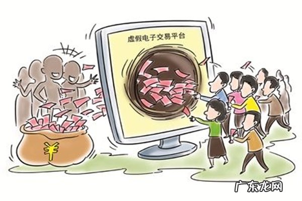 淘宝怎么判断虚假交易?是否会误判?