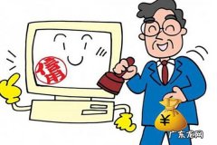 淘宝查出虚假交易怎么办？处理步骤解答