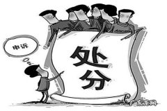 淘宝虚假交易申诉理由怎么写？准备哪些材料？