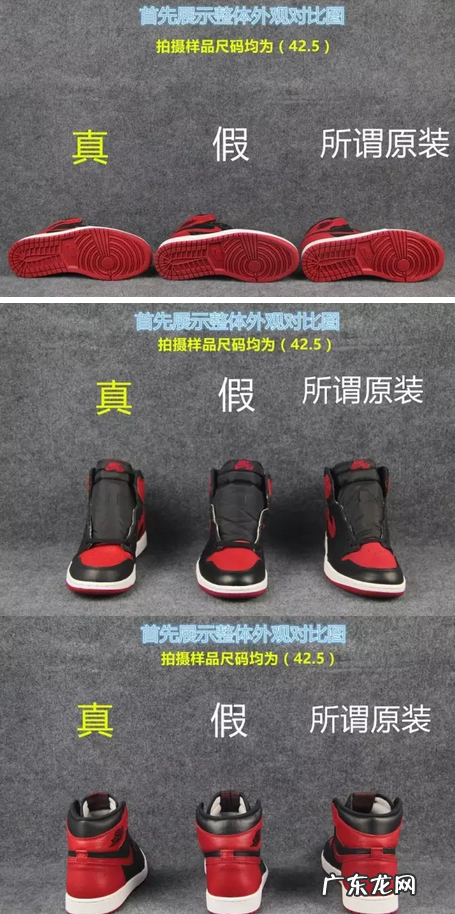 6个步骤教你辨别真假 耐克鞋子怎么辨别真假