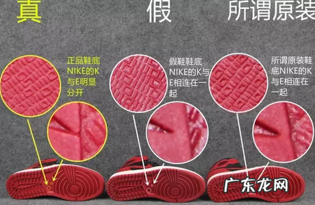 6个步骤教你辨别真假 耐克鞋子怎么辨别真假