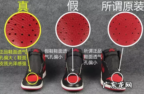 6个步骤教你辨别真假 耐克鞋子怎么辨别真假