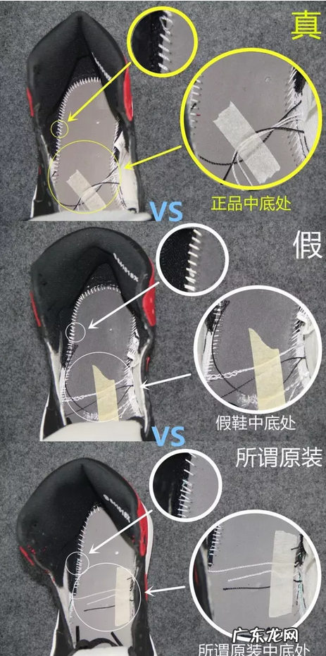6个步骤教你辨别真假 耐克鞋子怎么辨别真假