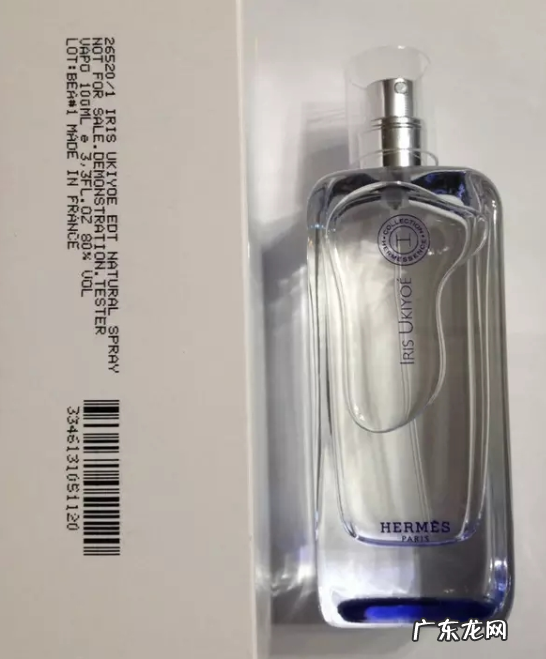 香水测评盘点 爱马仕女士香水哪个好闻