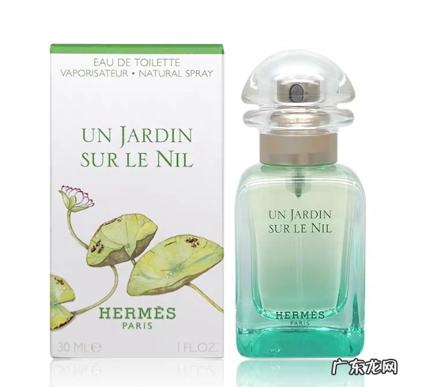 香水测评盘点 爱马仕女士香水哪个好闻