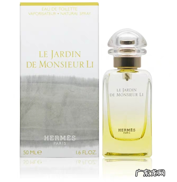 香水测评盘点 爱马仕女士香水哪个好闻