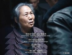 如何查询药品真伪？买到假药怎么处罚？