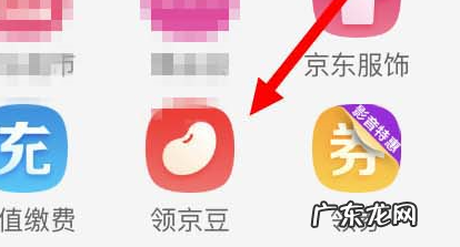 京东兑换流量在哪里领?强卡如何领取流量?