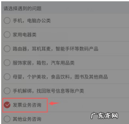 京东自营店怎么找人工?自营店好吗?