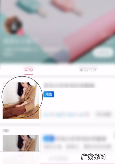 在哪里看淘宝直播回放？有什么增加流量方法？