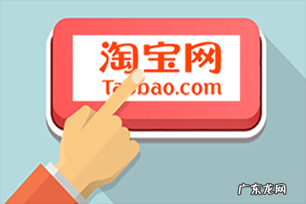 淘宝规则在哪里查看，2020淘宝新规在哪里看
