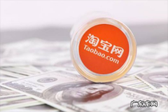 淘宝店多少个好评升级，淘宝店铺默认好评加分吗？