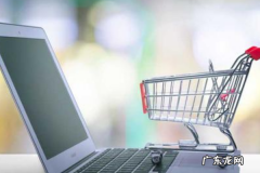 一般新开网店多久会有订单？新店怎么起步？