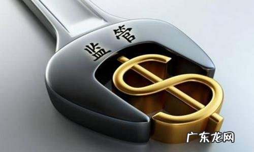 淘宝店铺被监管的后果是什么?什么原因造成的?