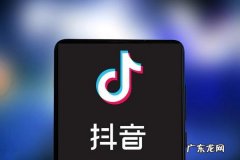 个人抖音小店怎么开通 抖音小店旗舰店和专营店区别的是什么？抖音小店入口在哪找