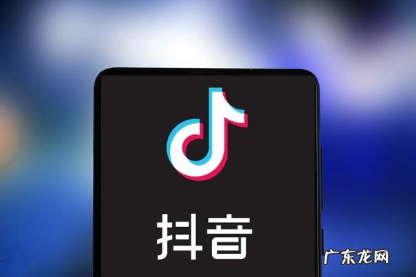 个人抖音小店怎么开通 抖音小店旗舰店和专营店区别的是什么?抖音小店入口在哪找