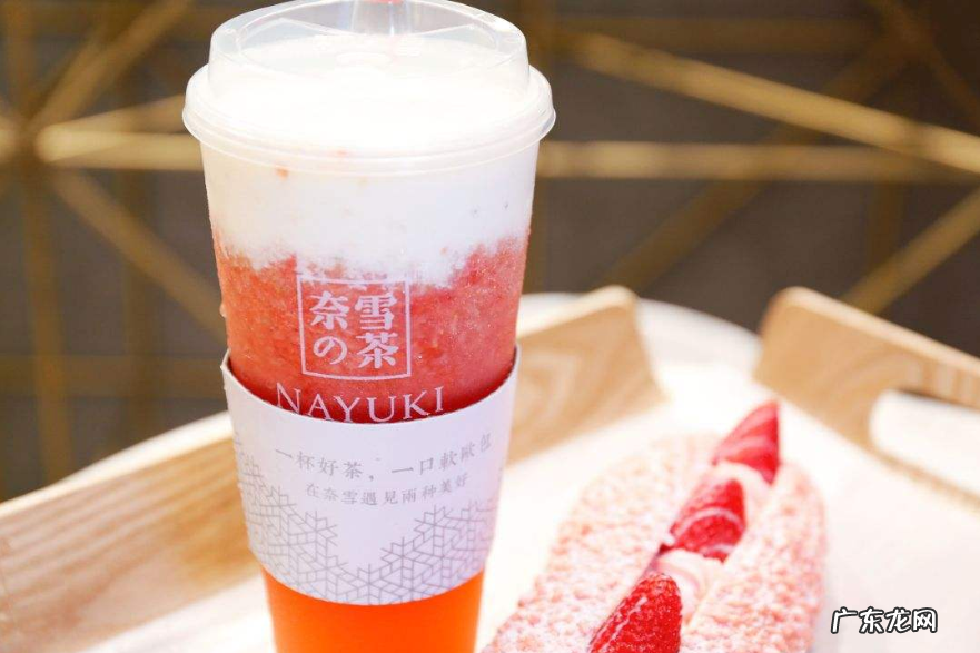 奈雪的茶能加盟么?加盟条件是什么?