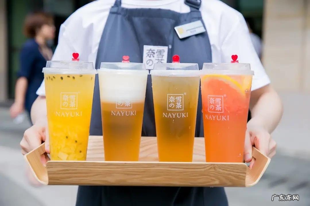 奈雪的茶能加盟么?加盟条件是什么?