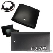 10大男士钱包品牌推荐 男士钱包什么牌子好