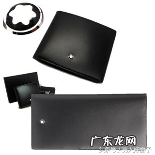 10大男士钱包品牌推荐 男士钱包什么牌子好