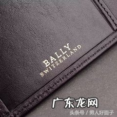 10大男士钱包品牌推荐 男士钱包什么牌子好