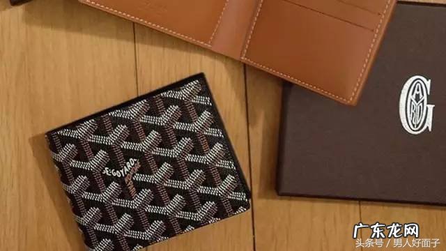 10大男士钱包品牌推荐 男士钱包什么牌子好