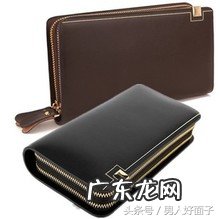 10大男士钱包品牌推荐 男士钱包什么牌子好
