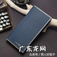 10大男士钱包品牌推荐 男士钱包什么牌子好