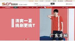 货到付款购物网站大全 货到付款的网购网站有哪些