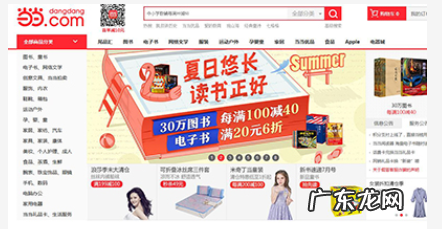 货到付款购物网站大全 货到付款的网购网站有哪些