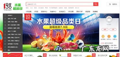 货到付款购物网站大全 货到付款的网购网站有哪些