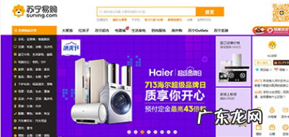 货到付款购物网站大全 货到付款的网购网站有哪些