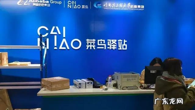 快递驿站盈利模式 一个快递点一年赚多少