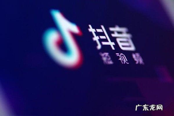 抖音小店入驻条件及费用 抖音怎么开店好？具体教程分解抖音商家入驻怎么合作