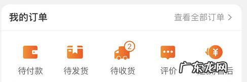 淘宝退货流程,淘宝怎么退货?