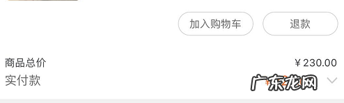 淘宝退货流程,淘宝怎么退货?