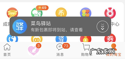 淘宝退货流程,淘宝怎么退货?