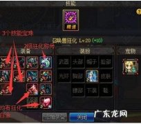 2022召唤刷图加点 召唤刷图加点