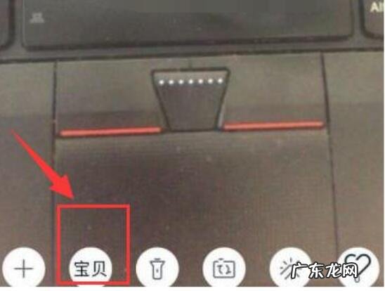 淘宝直播如何上架产品？具体操作流程